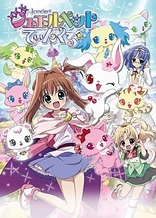 Jewelpet Twinkle☆