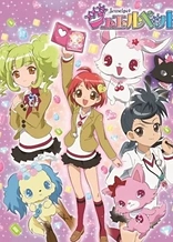 Poster for anime Jewelpet