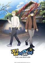 Poster for anime Jibi Eopseo
