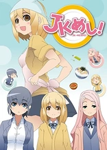 Poster for anime JK-MESHI!