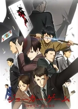 Poster for anime Joker Game