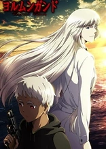 Poster for anime Jormungand Season 2: Perfect Order