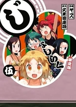Poster for anime Joshiraku OVA