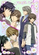 Poster for anime Junjo Romantica