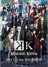 Poster for anime K: Missing Kings