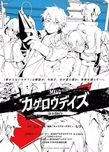 Poster for anime Kagerou Daze: In a Day's
