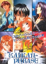 Poster for anime Kaikan Phrase