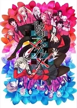 Poster for anime Kakegurui××