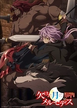 Poster for anime Kaketa Tsuki no Mercedes