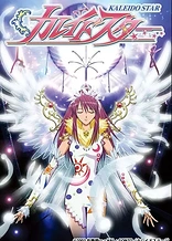 Kaleido Star