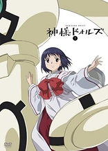 Poster for anime Kamisama Dolls Specials