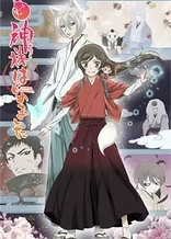 Kamisama Kiss Season 2