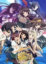 Poster for anime KanColle