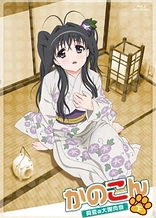 Poster for anime Kanokon: The Great Midsummer Carnival