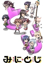 Poster for anime Katana Maidens: Mini Toji