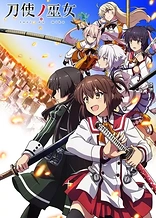 Poster for anime Katana Maidens: Toji no Miko