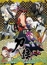 Poster for anime Katanagatari