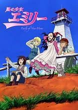 Poster for anime Kaze no Shoujo Emily