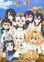 Poster for anime Kemono Friends