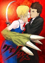 Poster for anime Kemonozume