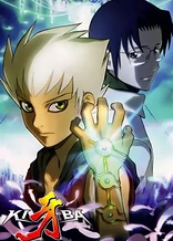 Poster for anime Kiba