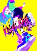 Poster for anime Kicks and Punk