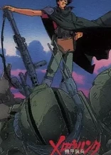 Poster for anime Kikou Ryouhei Merowlink