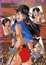 Poster for anime Kimama ni Idol