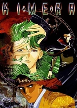 Poster for anime Kimera
