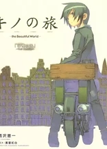 Poster for anime Kino's Journey: Tower Country