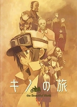 Poster for anime Kino's Journey