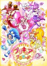 Kirakira Pretty Cure A La Mode