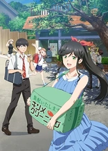 Poster for anime Wash It All Away