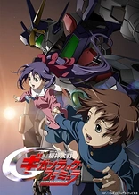 Poster for anime Kishin Taisen Gigantic Formula