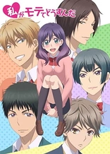 Poster for anime Kiss Him, Not Me!