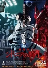 Knights of Sidonia: The Movie
