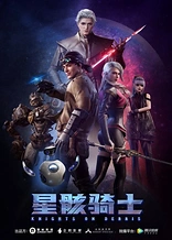 Poster for anime Knights on Debris