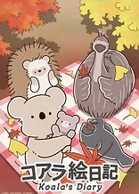 Poster for anime Koala's Diary