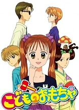 Kodocha