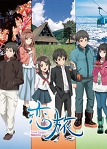 Poster for anime Koitabi: True Tours Nanto