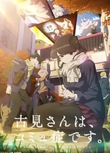 Komi Can't Communicate Season 2