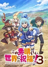 KonoSuba: God's Blessing on This Wonderful World! 3