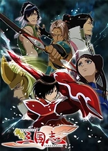 Poster for anime Koutetsu Sangokushi