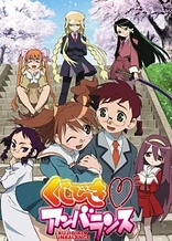 Poster for anime Kujibiki♥Unbalance