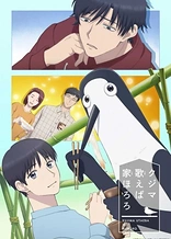Poster for anime Kujima: Why Sing, When You Can Warble?