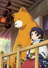 Kuma Miko Specials