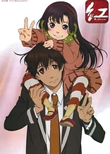 Poster for anime Kurenai