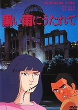 Poster for anime Kuroi Ame ni Utarete