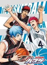Poster for anime Kuroko’s Basketball: It is the Best Present