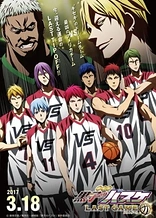 Poster for anime Kuroko's Basketball the Movie: Last Game